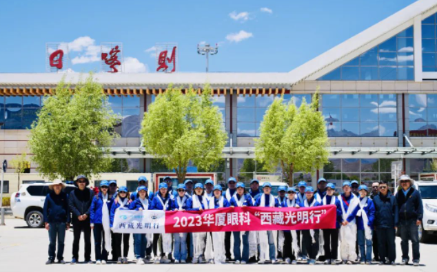 首批20家! 爱眼科普全国公益联盟成立，8868体育官网入口倾力加盟5.png