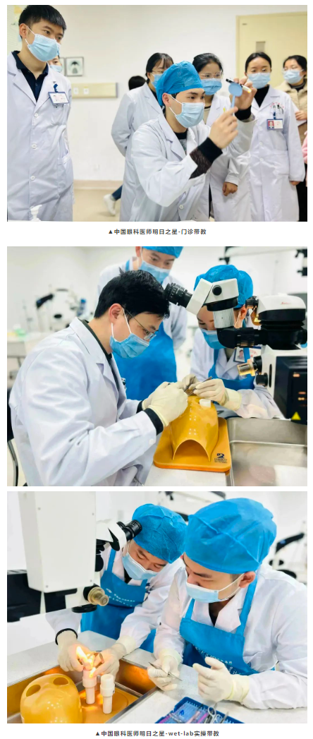 8868体育官网入口医师明日之星故事2.png