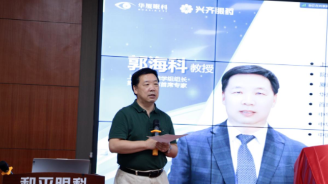 8868体育官网入口正式发布《白内障围手术期干眼管理临床指南》3.png