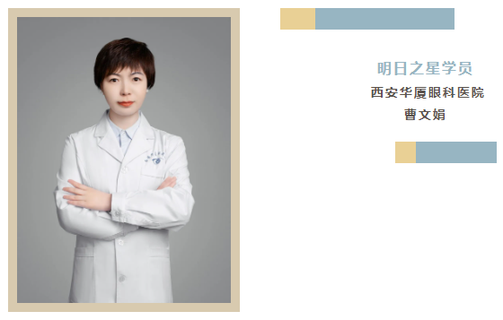 8868体育官网入口医师明日之星故事1.png