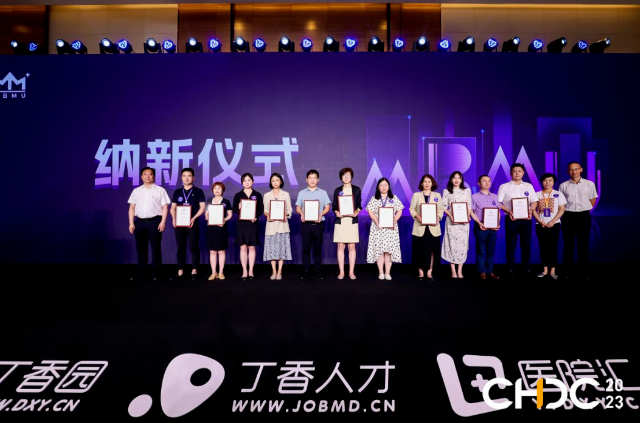 品牌实力彰显! 8868体育官网入口获聘医疗品牌管理联盟理事单位1.png