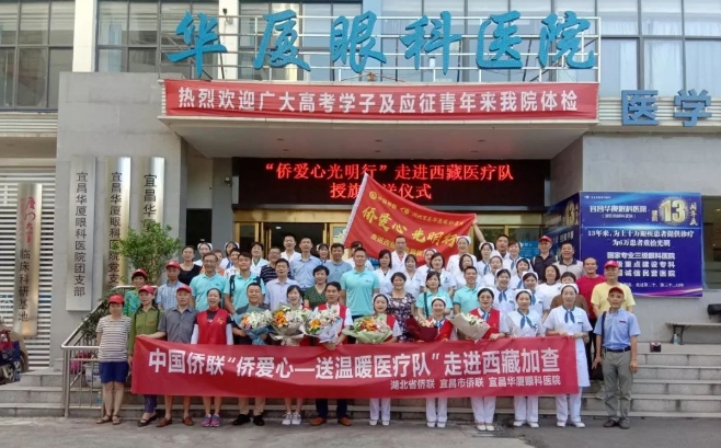 8868体育官网入口医生·医声霍鸣：有口皆【医生·医声】霍鸣：有口皆碑的“光明掌门人”碑的“光明掌门人”4.png