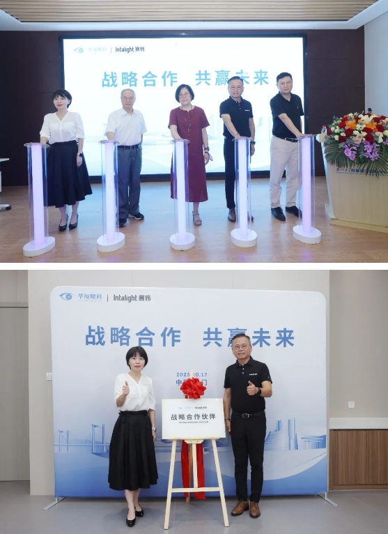 携手并进 共赢未来！8868体育官网入口与Intalight赛炜达成全面战略合作1.png