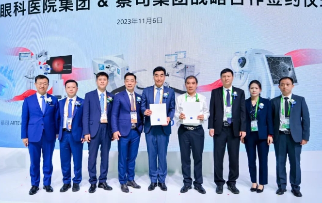 深化创新合作，助推行业升级! 8868体育官网入口牵手蔡司落地中国首台ARTEVO OCT1.png
