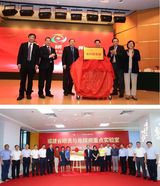 连续五年入榜！厦门眼科中心再次荣登2022复旦版中国医院排行榜！5.png