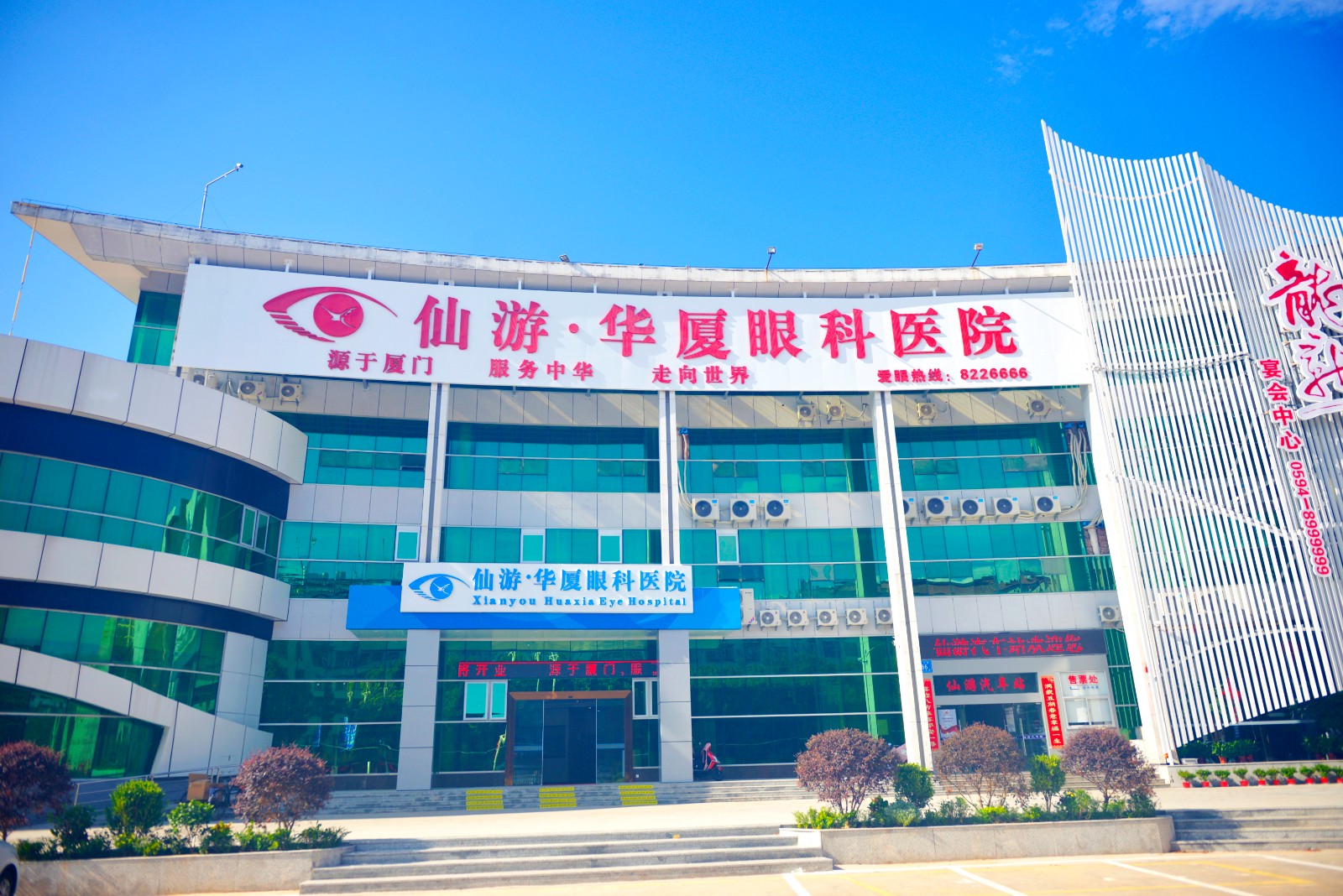 仙游8868体育(中国)官方网站 - 登录入口