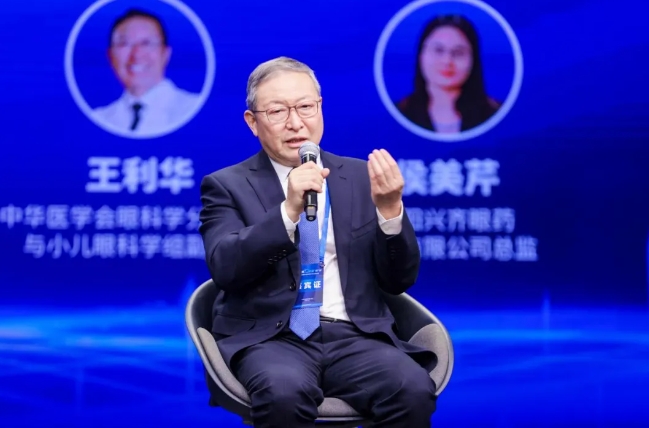 8868体育官网入口专家为国民视觉健康建言献策3.png