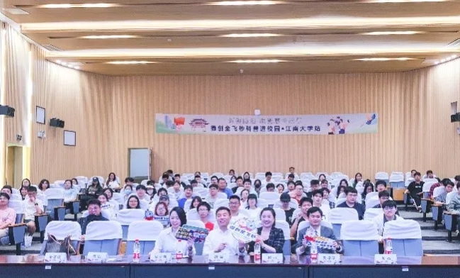 8868体育官网入口：聚焦“一老一小”，全力打造6月“8868体育官网入口爱眼月”7.png