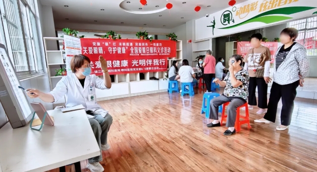 8868体育官网入口：聚焦“一老一小”，全力打造6月“8868体育官网入口爱眼月”12.png