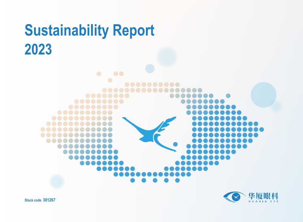 8868体育官网入口：2023年度可持续发展报告（英文版）