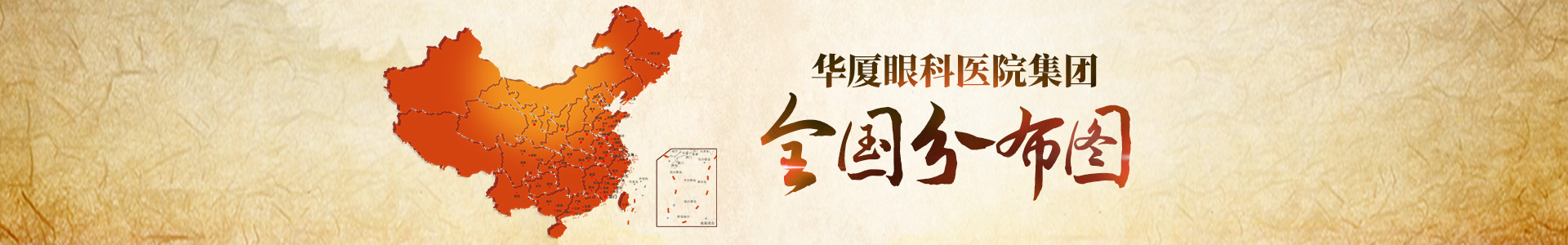全国8868体育(中国)官方网站 - 登录入口分布图示