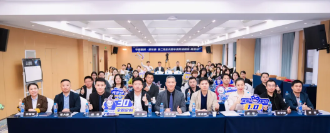 聚焦屈光前沿，共筑高清视界——爱尔康全光塑屈光手术高阶培训班在南昌圆满举办