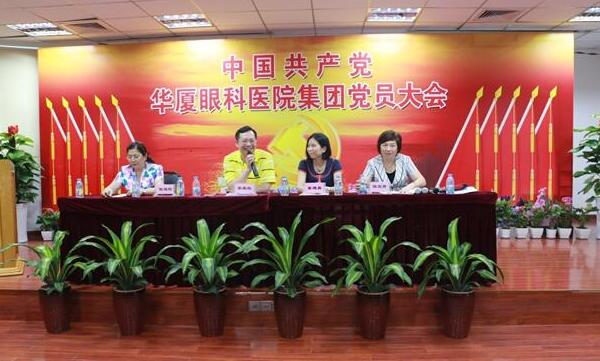 8868体育(中国)官方网站 - 登录入口集团1.jpg