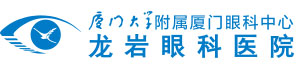龙岩8868体育官网入口