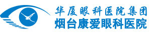 烟台8868体育官网入口